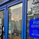 피자나라치킨공주 신길점 | 피나치공 시흥은계 피자나라치킨공주 포장 후기 내돈내산