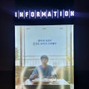 포항국제영화음악제 | 스포 없는 26년 2월 영화 후기| 직장상사 길들이기, 넘버원, 왕과 사는 남자, 휴민트