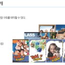 토비잉글리시 네이버블로그