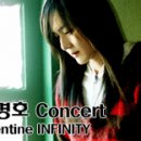 김경호 콘서트 Valentine Infinity / Melon-Ax 2008.02.16 이미지