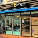 동대헤어시티