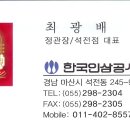 정관장 석전점