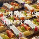 과일카페알찬 이미지