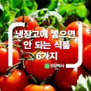 저도식품 이미지