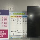 호호삼겹 이미지