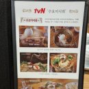 평가옥(여의도점) 이미지