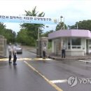 서울구치소 이미지