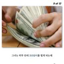 대인생역전