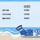 도평 스테이 네이버블로그