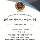 은진컴퍼니