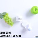 뷰티공식 이미지