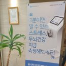 안양 정형외과 연세바른신경외과 척추측만증 종류에 따라 치료 방향이 다른 이유