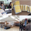 교하도서관앞 이미지