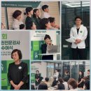 국제바른자세습관지도사협회