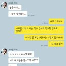 손난로 같은 가슴.kakao 이미지