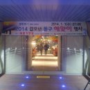 대구선아양공원 이미지