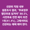 사랑하는 여인의 요양병원가는 길&amp;우리애한테 뭔짓을?/Jesus Wave.최국.주진우 이미지