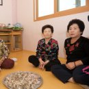산성경로당 이미지