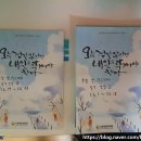 신동성환경기술학원