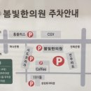 배스킨라빈스전주완산홈플러스