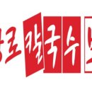 한강로칼국수위례엘포트점