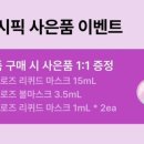 하루스킨케어