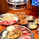 차돌풍 망포점 이미지