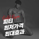 인천 헬스장 / 준토스핏PT 센트럴점 / 주차 가격 이벤트