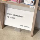 강동-천호-4242 | 매 순간 그럴 수는 없겠지만, 대체로 행복하시길 바랍니다.