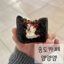 송도 디저트 카페 엠엠엠 솔직후기