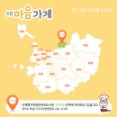 사계명가한돈한우