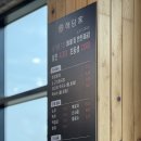 춘천로449번길 L | [경기/오산] 장우정 | 풍천민물장어 전문점 내돈내산 후기