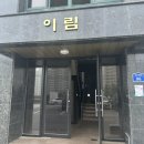 돈화구이 이미지