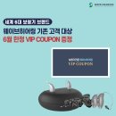 굿모닝보청기 강서가양센터 이미지