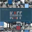(주)서울알앤디