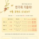 페이지원스튜디오