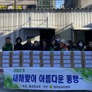 안산농업협동조합 하나로마트