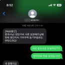 씨유 분당LH6단지점 | LH 청년전세임대 이주재계약 후기(1)