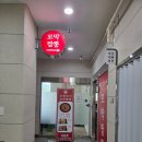 5933 | 대전 둔곡동맛집 중국집 호랑숙이 꼬막짬뽕