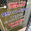 진주문산농협 동부로지점 이미지