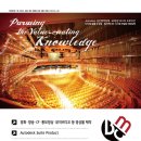 (주)비엠씨
