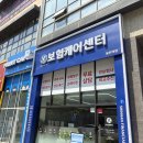 신한동탄점
