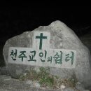 길머리 공원 이미지