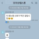 캡스톤입시학원성연관학원