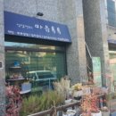이매로 이미지