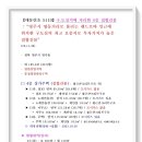 광야부동산공인중개사사무소 이미지