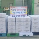 영생당한약방 - 남원시 운봉로 704 | 영생당한약방