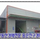영일유통 이미지