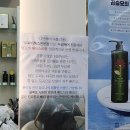 양주 옥정동 미용실 다빈헤어 아뜰리에ㅣ헤드스파 두피관리 후기