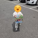 울산대성할인마트 | 울산 장난감 할인매장 비교 | 33개월 아이 선물, 어디가 더 좋았을까?